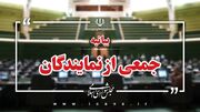 دولت درخصوص بنزین سیاست‌های غیرقیمتی را بجای گران‌سازی اجرایی کند/ سهمیه یارانه‌ای به کدملی اختصاص یابد