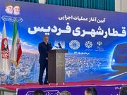 کلنگ‌زنی فاز نخست متروی فردیس/مهلت اجرای پروژه از ۳۹ ماه به ۲۴ ماه کاهش یافت