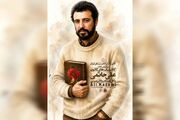 نمایش نسخه مرمت‌شده «دلشدگان» در موزه سینما