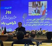 بیمه ایران در روزهای جنگ یک لحظه از خدمت‌رسانی به مردم غافل نشد