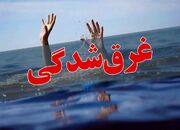 مرگ پسر و مصدومیت پدر دستاورد شنا در سد حسین‌آباد کالپوش شهرستان میامی