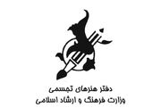 رشد صدور مجوز نگارخانه‌ها در سال جاری/اضافه شدن ۳۰ نگارخانه جدید