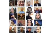 معرفی اعضای هیات علمی دومین همایش نمایشنامه‌پژوهی/ ۷۰ چکیده ارسال شد