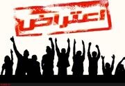 تجمع بازنشستگان معدن ذغال‌سنگ البرز مرکزی در اعتراض به ضعف‌های بیمه تکمیلی