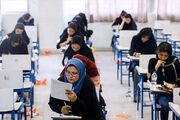 تمدید مهلت نام‌نویسی در ۵ آزمون علوم پزشکی تا ۲۵ مرداد ماه