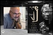 اثر برگزیده جشنواره تئاتر فجر در تالار سایه روی صحنه می‌رود