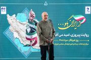 ما در بُعد نظامی و سیاسی جنگ پیروز شدیم/ مردم حق دارند از این پیروزی لذت ببرند اما هنوز نتوانسته‌ایم این پیروزی را به نحو شایسته روایت کنیم