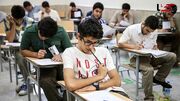 ۲۸ تا ۳۰ مرداد؛ مهلت انصراف از ترمیم سابقه تحصیلی