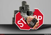 نسخه جدید برای مقابله با تحریم: از پیمانهای شانگهای و بریکس کمک بگیریم