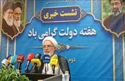 تشریح برنامه‌ها و عملکرد مرکز عالی قرآن و عترت/از تربیت حافظان تا توسعه فعالیت‌های مردمی