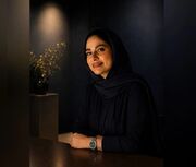 وقتی میراث به زبان امروز حرف می‌زند/ «چیلته‌چینی» چیست؟