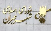 خیابانی در منطقه یک به نام اکبر عبدی نامگذاری شد
