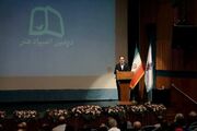 «دومین المپیاد هنر» پایان یافت/خلق آثار ارزشمند هنری در طول جنگ رمضان