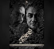 کنسرت گروه «پَروا» برگزار می‌شود