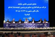 گزارش محمدحسین صابر، مدیرعامل شرکت سرمایه‌گذاری صنایع پتروشیمی از ورود پتروشیمی شیمی‌بافت به بورس