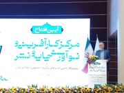 مرکز «کارآفرینی و نوآوری چاپ و نشر خانه کتاب و ادبیات ایران» افتتاح شد