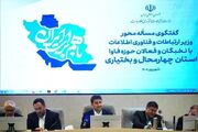 اینترنت بستر نوآوری و خلق کسب‌وکارهای جدید است