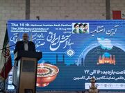 برگزیدگان جشنواره ملی آش ایرانی و نمایشگاه صنایع‌دستی زنجان تجلیل شدند