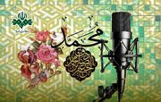 رادیو به استقبال دو میلاد بزرگ می‌رود