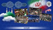 جزئیات برگزاری اجتماعات امشب میادین سراسر کشور به مناسبت جشن میلاد پیامبر رحمت(ص)