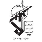از انجام هرگونه کمک به دولت دریغ نمی‌کنیم