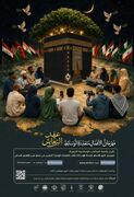 هنر، زبان مشترک بشریت است و رسانه، پل پیوند فرهنگ‌ها، دل‌ها و حقیقت‌ها