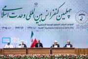 امت اسلامی با الگوی ملت مبعوث ایران، مانع عناصر تفرفه‌افکن در کشورهای خود شوند