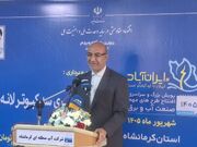 وابستگی به منابع آب زیرزمینی باید کاهش یابد/تأمین آب شرب کنگاور از سد کبوترلانه پیگیری شود