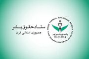 حمله آمریکا به جزیره لارک نقض فاحش حقوق بین‌الملل و منشور ملل متحد است