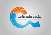 اعلام ترکیب دو تیم شمس آذر و تراکتور