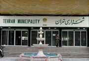 طرح جامع زیباسازی شهر تهران در آستانه تصویب در شورای شهر