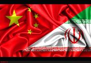 ادعای شروط پکن برای توسعه روابط صحت ندارد