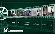 مرور پنج دهه سینمای عباس کیارستمی در برزیل