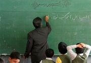 چرخه معیوب استخدام و انتقال در آموزش و پرورش؛ رشد ۳۲ درصدی درخواست‌های نقل وانتقال معلمان در ۵ سال