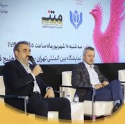 بر ضرورت اصلاح جریان نقدینگی و وصول حق بیمه تاکید کرد