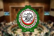 نشست وزرای خارجه کشورهای عضو اتحادیه عرب درباره تحولات منطقه