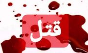 پایان ۶ ماه جستجوی ابراهیم/ رفیق چندساله، قاتل از آب درآمد