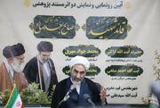 آیت‌الله مبلغی تشریح کرد: تبیین حوزه‌های شش‌گانه نسبت میان فقه، قانون و حکمرانی