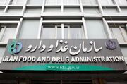 داروی بیماران خاص به بازار آزاد سپرده نشده است