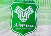 یازده بازیکن خیبر مشخص شدند