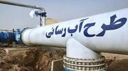 اجرای 4600 میلیارد ریال زیرساخت‌های آبفا در سایت‌های مسکن استان مرکزی