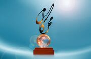 تعداد آثار داوری شده و اسامی داوران دوره‌های بیست‌وپنجم و بیست‌وششم جایزه مهرگان ادب اعلام شد