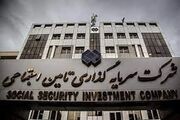 «واگذاری شرکت‌ها» دردی از تامین اجتماعی دوا نمی‌کند/ معایب خصوصی‌سازی در شستا