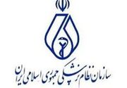 درخواست رئیس نظام پزشکی برای تمدید مهلت اعزام داوطلبان آزمون‌های علوم پزشکی به سربازی
