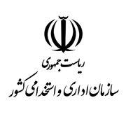 ابلاغ ساعات کاری جدید دستگاه‌های اجرایی از اول مهر