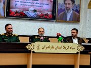 اجرای بیش از ۴۵۰۰ برنامه در هفته دفاع مقدس مازندران/ افتتاح ۳۰ پروژه عمرانی و اشتغال‌زایی