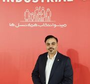 گروه صنعتی مینو اعتماد مصرف کنندگان از نسل های مختلف را کسب کرده است/ مینو انتخاب همه نسل ها