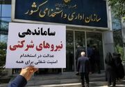 ادامه استثمار با بخشنامه ساماندهی/ «نیروهای حجمی» را بی‌حق و حقوق گذاشتند!