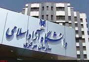 مراسم آغاز سال تحصیلی جدید دانشگاه آزاد اسلامی واحد تهران مرکزی برگزار شد