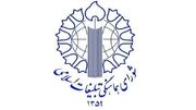 قدردانی شورای هماهنگی تبلیغات اسلامی از مواضع عزتمندانه و مقتدرانه رئیس جمهور در مجمع عمومی سازمان ملل